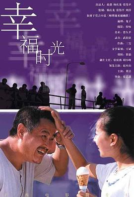 爽视频在线