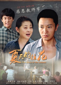 爽视频在线